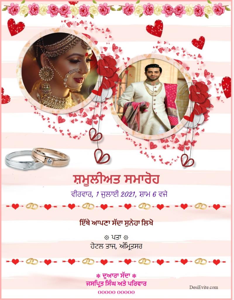 Punjabi Engagement Ring Ceremony Valentine theme card 55